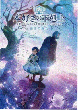 鬼灭之刃锻刀村篇无删减原版